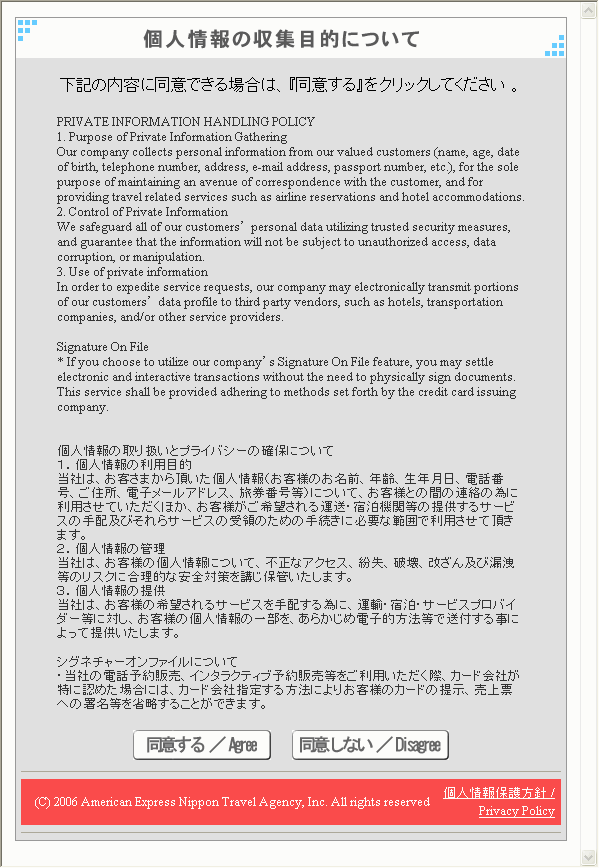 Gbt Nta Connect Manual